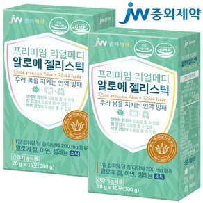 JW중외제약 리얼메디 알로에 젤리 스틱 베라 겔 젤 총2박스 면역젤리 다당체 100mg 면역력 증진 영양제 장건강 피부건강, 15회분, 300g, 2박스