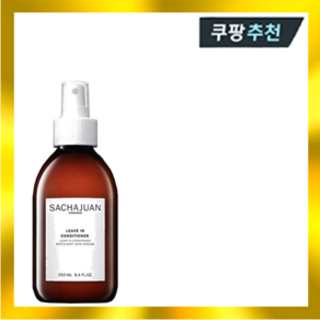 사샤후안 리브인 컨디셔너250ml