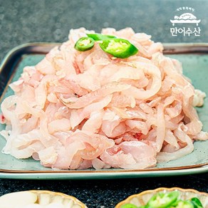 경주 감포 참가자미 기름 가자미 회 무침 참가자미회 무침회 만어수산, 참가자미500g, 1개