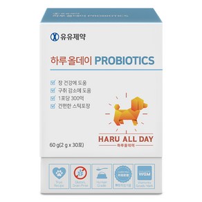 유유제약 하루올데이 PROBIOTICS 강아지 유산균 영양제 면역력 소화력개선 1포 300억 카제로템 신바이오틱스 2gx30포