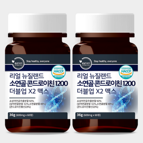 100% 뉴질랜드 소연골 콘드로이친 1200 더블업X2 맥스 저분자 가수분해 소연골 MBP, 2개, 60정