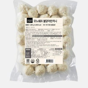 불닭 아란치니 1kg 이탈리아 리조또 주먹밥 튀김 치즈 밥튀김 이탈리안 매운맛 마로푸드, 1개