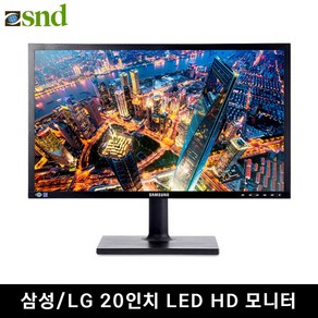 삼성 20~27인치 LED 중고 모니터