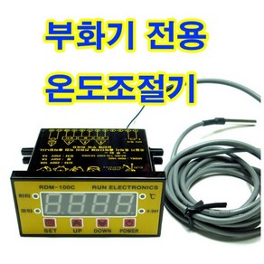 그린팜 온도조절기 부화기용 디지탈 온습도조절기 병아리부화, 온도조절기 RDM-100C, 1개