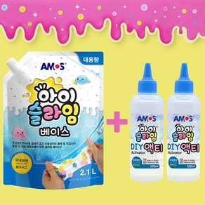 아모스 베이스 2.1L + 아이슬라임 액티 (120ml X2)