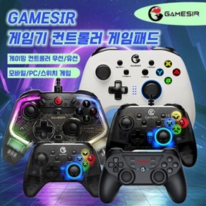 GameSir T4K T3 T4 PRO 게임패드 Xbox 스위치 게임컨트롤러