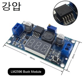 (강압) DC-DC 입력2.5-40V 출력 1.25-35V까지