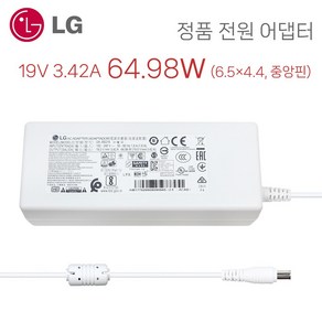 LG DA-65G19 19V 3.42A 64.98W TV 모니터 빔 프로젝터 일체형 PC 정품 어댑터 화이트 케이블 충전기 외경 6.5mm