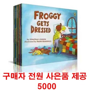 (사은품제공) 프로기 21권 Foggy 영어원서 음원제공, 1개