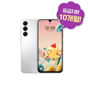 키즈폰 LG 무너에디션 10개월 통신비 현금지원, 128GB, 라이트 그린