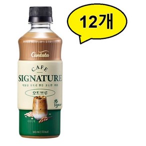 칸타타 시그니처 오트브루, 12개, 340ml