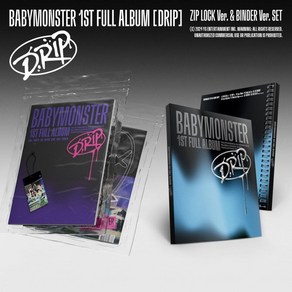 [CD] 베이비몬스터 (BABYMONSTER) - 1st FULL ALBUM [DRIP][ZIP LOCK + BINDER Ve. 2종 SET] : ZIP ...