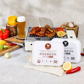 [리얼 왕갈비] 춘천숯불닭갈비1+1(양념 간장맛 비고란기재필수)