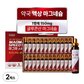 동국제약 액상 마그네슘 마그마 스피드 샷 마시는 글루콘산, 480ml, 2박스