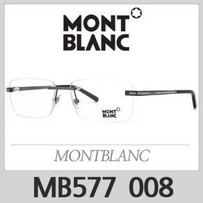 몽블랑 안경테 MB577 008 MONTBLANC