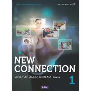 New Connection 1:Bring your english to the next level