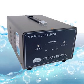 스팀코리아 스팀해빙기 언수도 배관 얼음 녹이기 동파방지 SK-2600