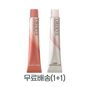 밀본 올디브 패션컬러 베이직 톤 / 톤 컨트롤러 염색약 80g - 2개(1+1) / 산화제 별도 /, 1개, 뉴트럴 브라운13-NB