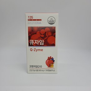 아미코젠큐자임 (500mg x 180캡슐) 코엔자임Q10 혈관건강 항산화 높은혈압감소 큐자임 최신입고정품100%