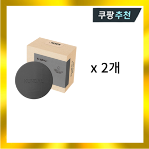 쿤달 미네랄머드 샴푸바 프렌치라벤더 100g 2개