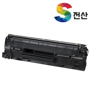 HP CB435A Laserjet 레이저젯 P1005 P1006 P1002 재생 토너