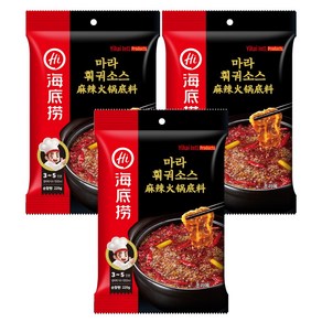 하이디라오 마라훠궈 청유 샤브 소스, 220g, 3개