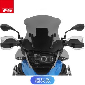 R1200GS ADV 튜닝 너클가드 리어 바람막이 윈드 범퍼 시트고 브래킷, B. 페인트가포함된 스모크애쉬수입유리4mm두께, 1개