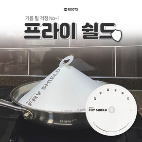 루츠 프라이쉴드 10매입, 프라이쉴드 1세트(10매입), 1개