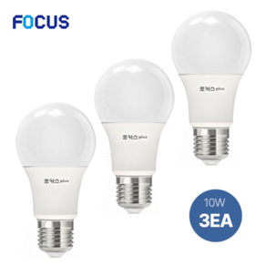 FOCUS LED PC 벌브 전구 램프 10W E26베이스, 3개, 주광색