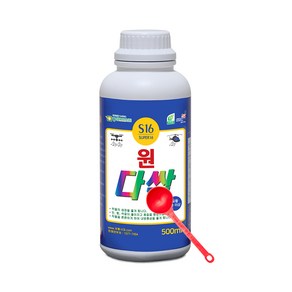 원다싹 500ml 병해충 관리 영양제 유황19% 살충 살균, 1개