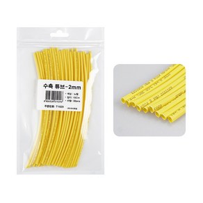 T1929 수축 튜브 세트 2mm 길이 150mm 30ea 노란색, 30개