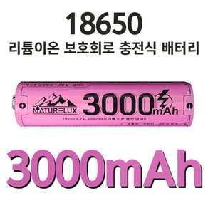 3000mAh 18650 KC인증 리튬이온 대용량 충전지, 1개, 1개입