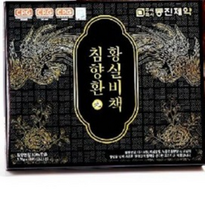 동진제약 황실비책 침향환 1세트(침향30) 60환, 225g, 1개