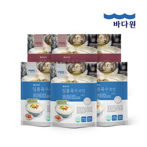 [바다원] 일품육수코인 6팩 총 120알 (깊은맛 3팩 매운맛 3팩), 6개, 없음:없음