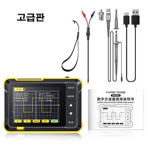 FNIRSI-DSO 152 핸드 미니 휴대용 디지털 오실로스코프 소형 초보자, DSO 152 하이핏, 1개