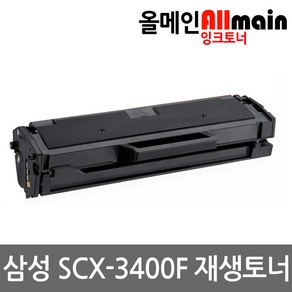 삼성 SCX-3400F 재생토너 선명한출력 MLT-D101S