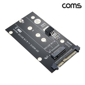 Coms U.2(SFF-8639) to M.2 NVMe SSD 변환 어댑터/IH620/M.2(NVMe) M Key 타입 지원/2230 2242 2280 3가지 규격 지원