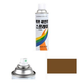 연브라운)벽 문 칠하기 리폼 도색 라카 락카 스프레이, 1개, 420ml