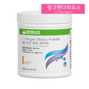 허벌라이프콜라겐 뷰티파우더드링크, 1개, 300g