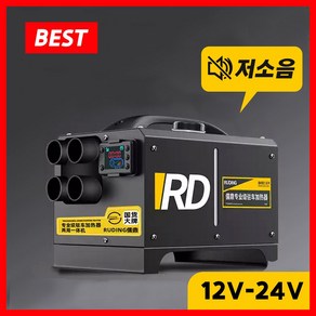 컨퀘스트 차량용 이동식 무시동 히터, 1개, 12V-24V 차량용