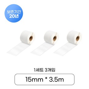 [샌디마로]SC15-TWF 샌디마로 전용 라벨테이프 투명화이트 15mm*3.5m 20년