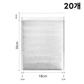 접착테이프 부착형 보냉팩 비닐 은박 보냉팩, 20개