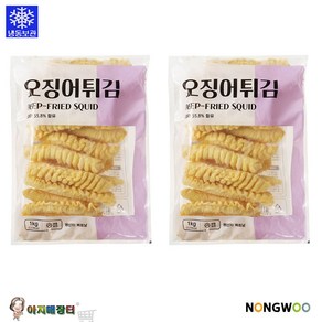 에어프라이어가능한 농우 냉동오징어튀김1kgx2개세트, 2kg, 1세트