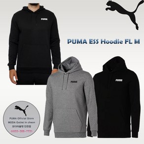 PUMA 에센셜 기모 후드티 ESS Hoodie FL M 847227 921729