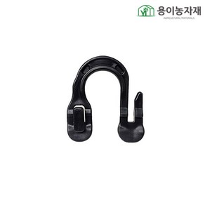 u자형 고추끈고리(PE) 22mm (1봉-200개) 용이농자재, 1개