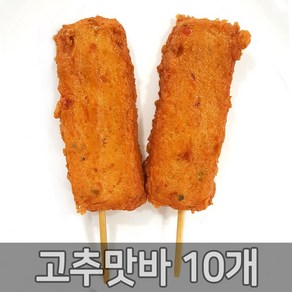 해온 고추맛바(125gx10개입)1.25kg 핫바