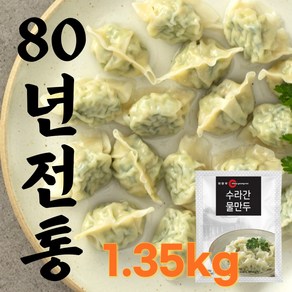 취영루 수라간 물만두 2.8.kg 대용량 업소용 식자재 만두, 1.35kg, 1개