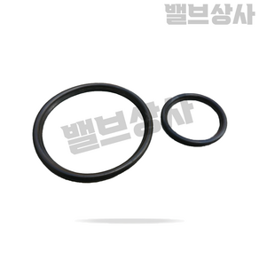 JRF DRF 고무링 PVC 조임식부속 구형 고무링