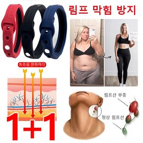 1+1 [국내배송] 남녀공용 혈당강하 팔찌 다이어트 자석 건강팔찌, (1+1)블랙