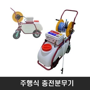 대원분무기 주행식 DHP-606(100M) 강력펌프 분사 살포기 농약 텃밭 브레이크바퀴